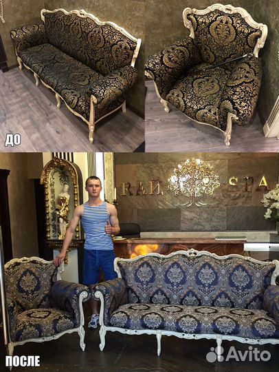 Перетяжка мебели (ремонт и реставрация мебели)