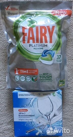 Таблетки для посудомоечных машин