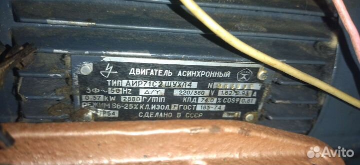 Асинхронный двигатель аир71с2шухл4