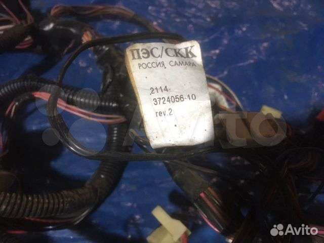 Жгут под панельный от ваз 2114