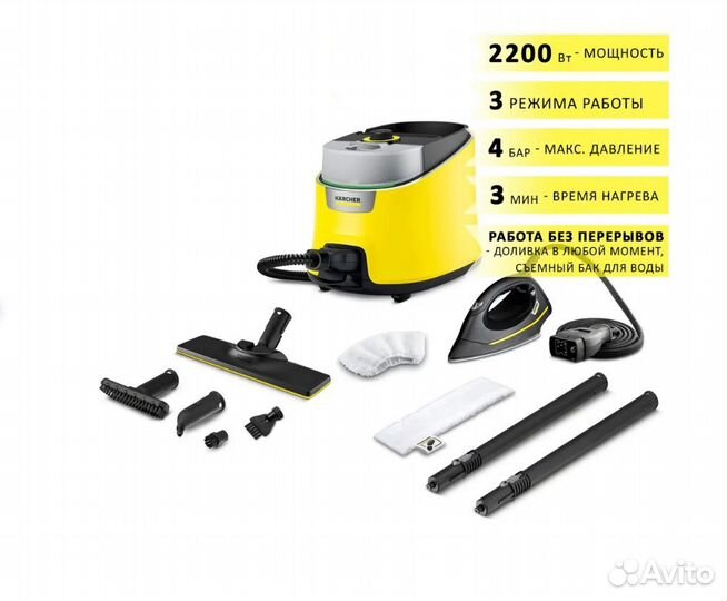 Пароочиститель Karcher SC 4 Deluxe Iron EasyFix
