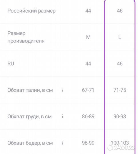 Вечернее платье в пол