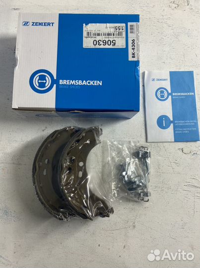 Колодки ручника Fiat Ducato 250\290