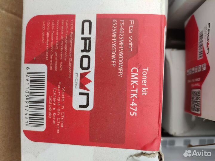 Картридж, toner kit