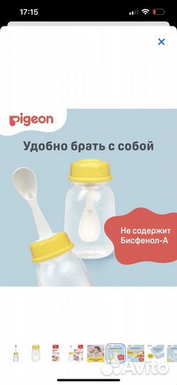Pigeon бутылочка с ложкой новая