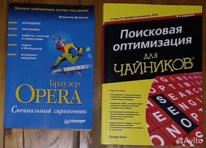 Компьютерная литература для специалистов и пользов