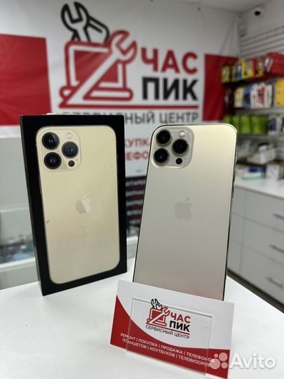 iPhone 13 Pro Max, 256 ГБ