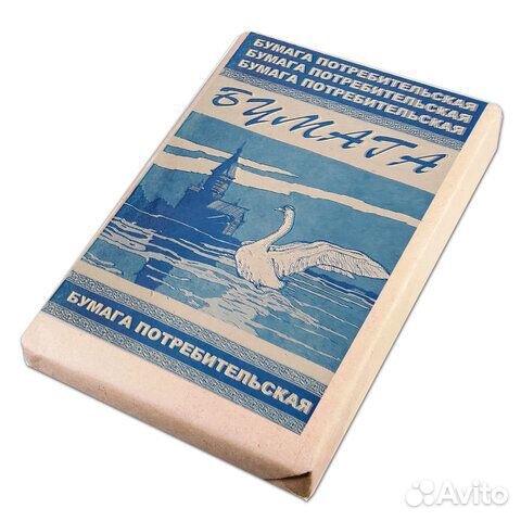 Бумага пишущих машин А4, газетная, 43-47 г/м2, 500