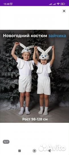 Костюм зайчика