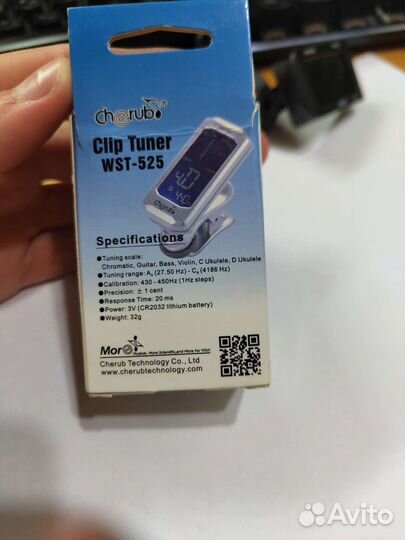 Настройщик Гиты