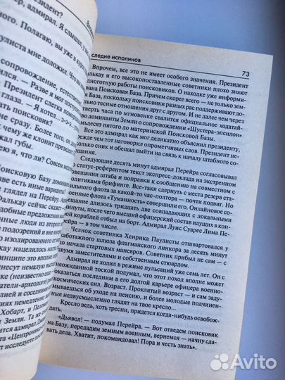 Владимир Васильев 