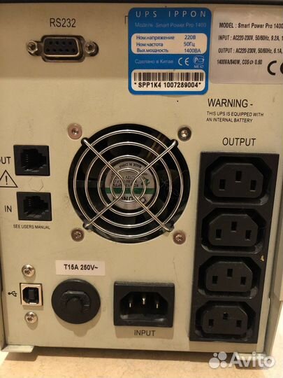 Ибп Ippon Smart Power Pro 1400