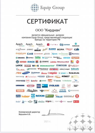 Тестомес спиральный fimar 12/SN 380В