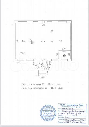 Таунхаус 118,8 м² на участке 5 сот.