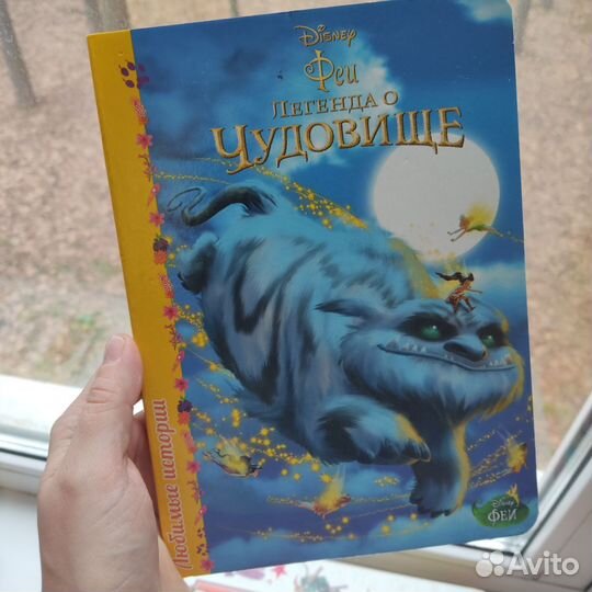 Детские книги пакетом 4 для девочек