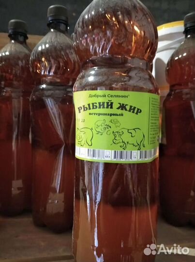 Корма рыбий жир