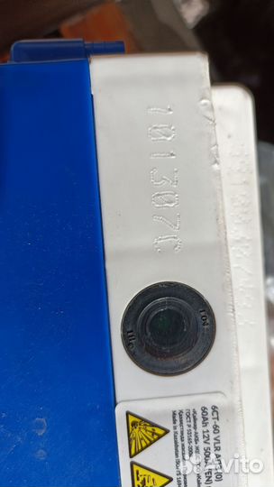 Аккумулятор автомобильный 60 ач