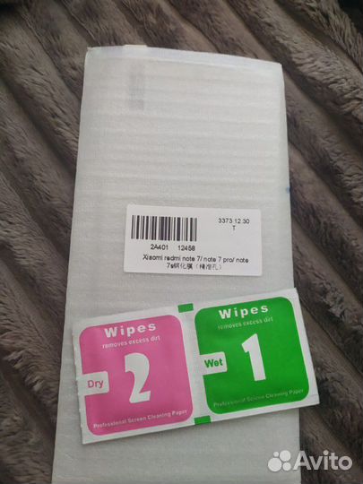 Продаю стекло на телефон Xiaomi Redmi note7