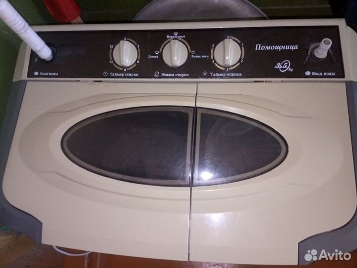 Стиральная машина бу