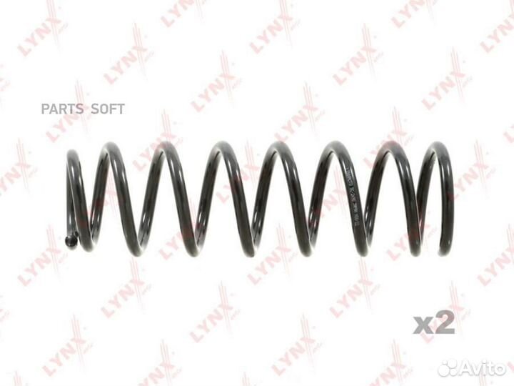 Lynxauto SC2490 Пружина подвески зад прав/лев