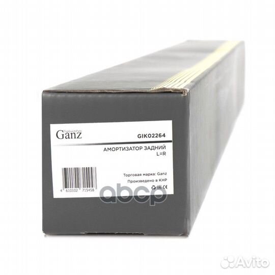 Амортизатор задний (газомасляный) LR mazda 6 0