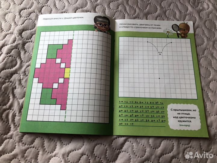 Детскте книги