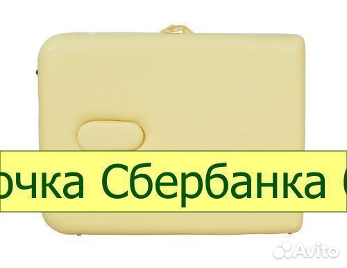 Стол массажный переносной JF-AY01/3