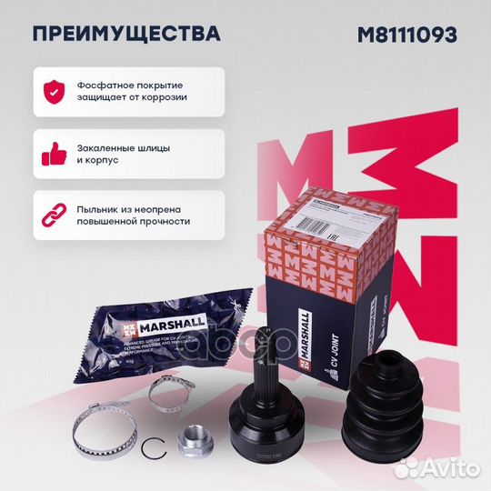 ШРУС mitsubishi lancer IX 1.6-2.0 03-09 нар