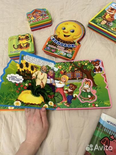 Развивающие игрушки, книжки для малышей пакетом