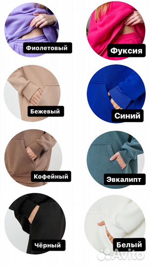 Флисовый костюм спортивный женский