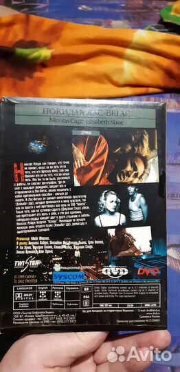 Диски DVD лицензия