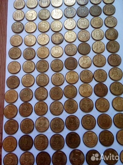 Монета 5рублей.1992г(116шт)