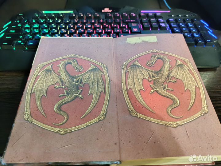 Линн Флевелинг Крадущаяся тьма (Век Дракона)