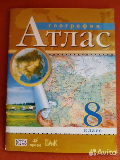 Школьные принадлежности