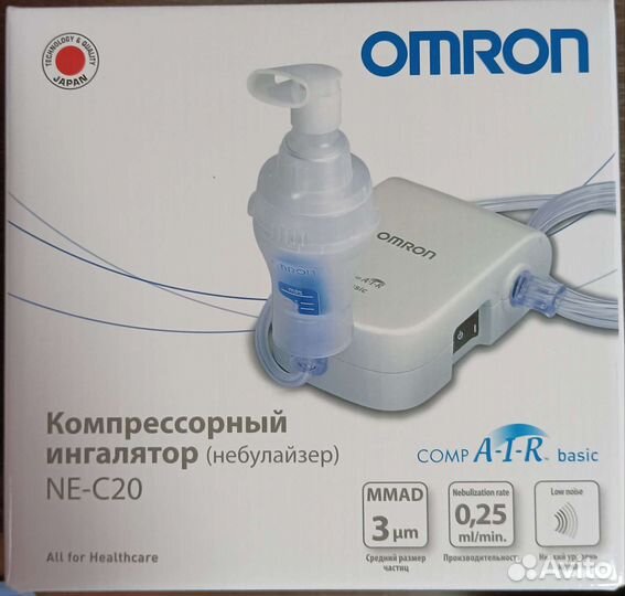 Ингалятор компрессорный