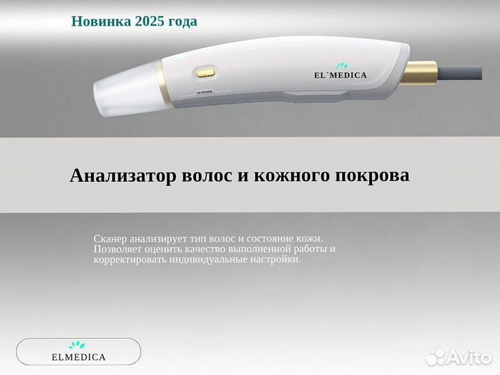 Лазерный аппарат максplus.2000cw 2025 г гарантия