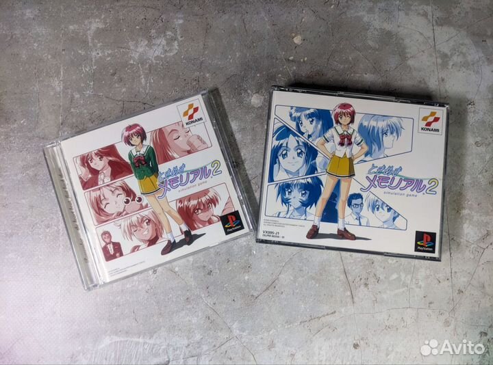 Tokikemi Memorial 2 PS1