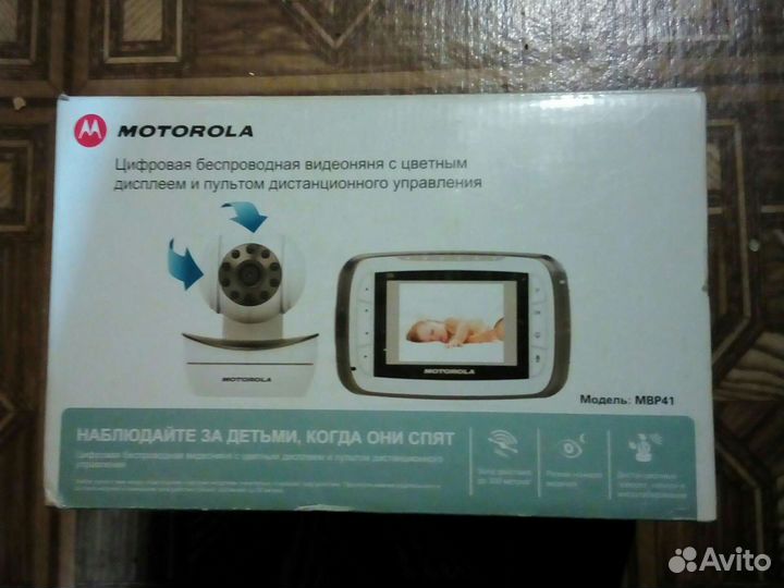 Motorola mbp 41 видеоняня