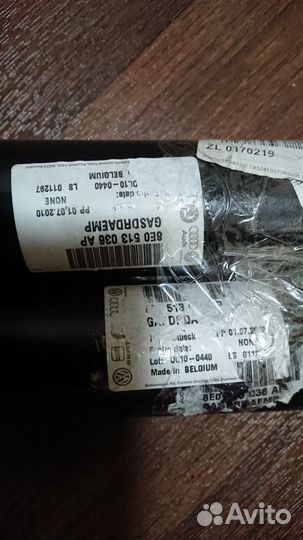 Стойки заднего амортизатора для Ауди