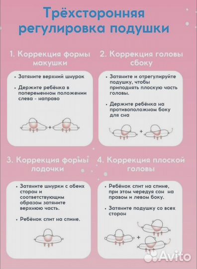 Подушка-позиционер кокон для сна новорожденных