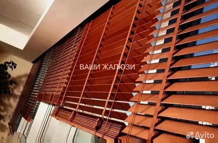 Деревянные жалюзи горизонтальные