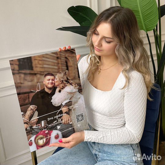 Подарок на 14 февраля / Ваше фото