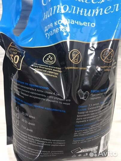 Наполнитель силикагелевый