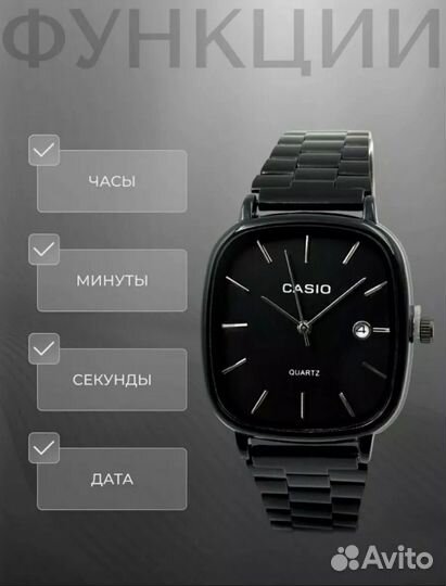 Наручные часы casio