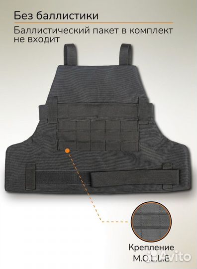 Набедренная разгрузка тактическая 