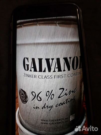 Краска гальванол