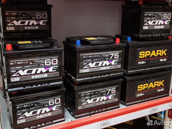 Купить акб на ваз 2109 с установкой и диагностикой