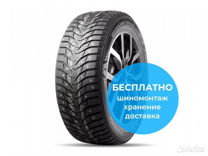 Kumho WinterCraft SUV Ice WS31 235/55 R19 105T