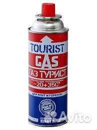 Газовый баллончик