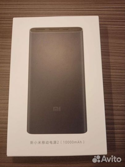 Xiaomi power bank 10000 mAh